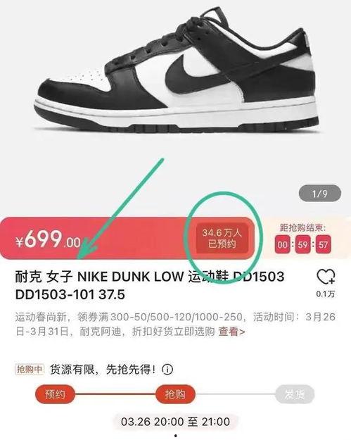 三月新鞋爆料视频,爆款鞋款抢先看  第2张