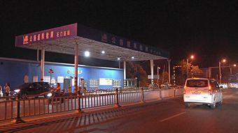 黄陂最新爆料新闻,揭秘XX事件背后真相  第3张