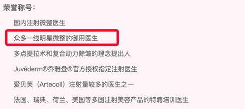 容大夫最新爆料消息,娱乐圈最新爆料事件全解析 第2张 容大夫最新爆料消息,娱乐圈最新爆料事件全解析 第2张